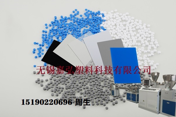 如何選擇適合自己的pvc注塑機(jī)？_江蘇無(wú)錫嘉弘塑料告訴您