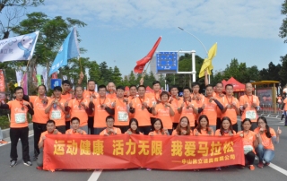 “奔跑吧，凱立！” 凱立跑隊(duì)現(xiàn)身玩轉(zhuǎn)中山馬拉松