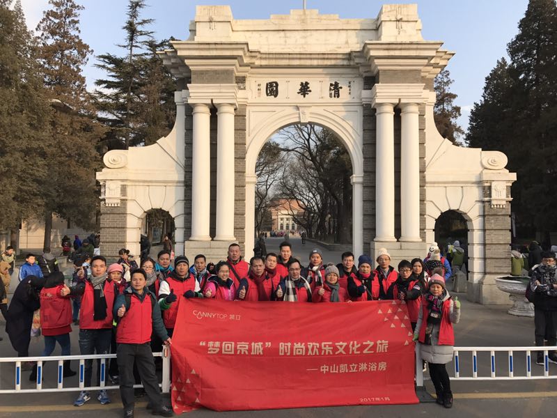 “夢回京城”凱立歡樂文化之旅，在游玩中探尋生活本真之美