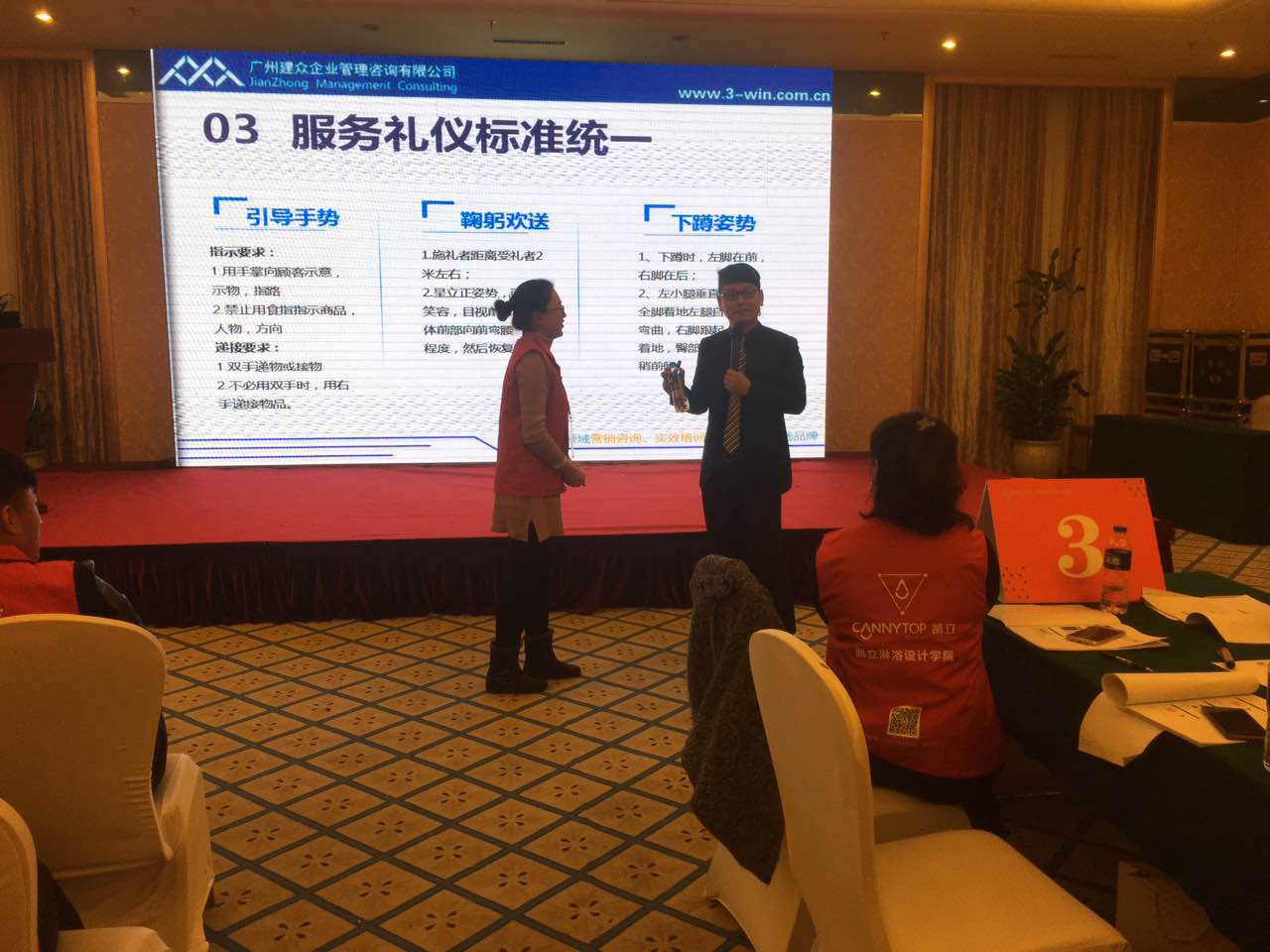 凱立淋浴房：勝在終端門(mén)店培訓(xùn)，重在搶占市場(chǎng)先機(jī)