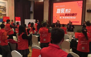 “智聚凱立，淋浴中國行”2017全國巡回培訓昆明站順利開幕