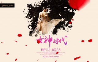 做完美女王，在精致沐浴中綻放你的美