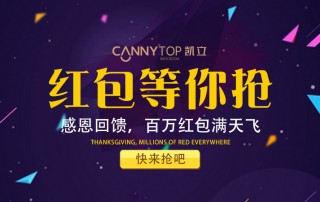 “315感恩回饋，百萬紅包滿天飛”百分百中獎幾率，讓紅包送得猛烈些！