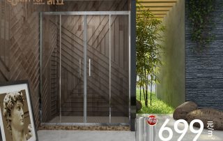 凱立699爆款淋浴房：與水之間，你是什么樣的存在？