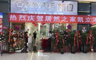 凱立淋浴房貴陽(yáng)居然店盛大開(kāi)業(yè)，開(kāi)啟品質(zhì)沐浴生活