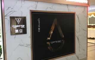 熱烈祝賀凱立淋浴房杭州佳好家專賣店盛大開業(yè)！