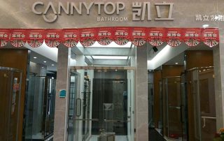 祝賀：凱立淋浴房浙江杭州淳安縣千島湖紅星時代廣場專賣店隆重開業(yè)！