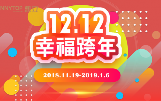 12.12年末福利 | 凱立淋浴房雙十二?幸?？缒赈牷菔⒀纾?></a>
               <div   id=
