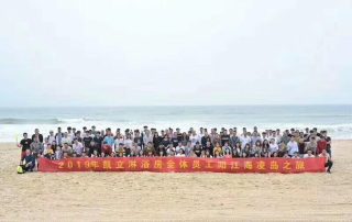 凱立人文關懷 放松心情，歡樂陽江行！