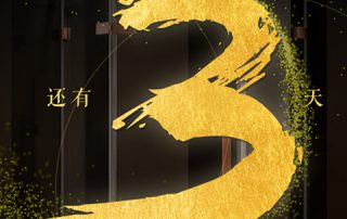 凱立淋浴房與你相約浦江——2019上海廚衛(wèi)展倒計(jì)時(shí)3天！