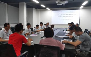 凱立淋浴房召開2019年中管理層會議 安排部署下半年重點(diǎn)工作