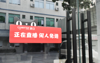 凱立淋浴房首場天貓直播活動全回顧！